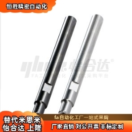 转轴MBJ/MCG01 02 11 12 51 52 71 91-D6D8D10D15D30D50-L15L35