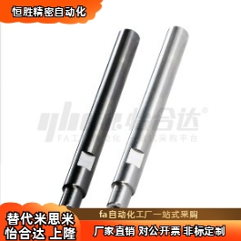 转轴MBJ/MCG01 02 11 12 51 52 71 91-D6D8D10D15D30D50-L15L35