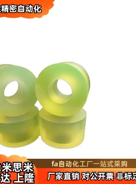 聚氨酯沉孔压块AZKHS AZKMS AZKLS  AZKSS15 20 25-M3 M4 M5 M6M8