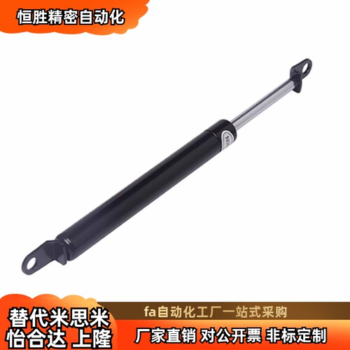 氮气汽弹簧支撑杆液压伸缩杆