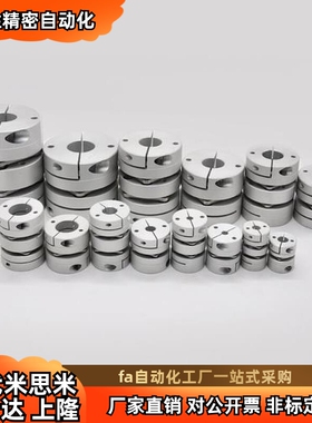 联轴器/MCGSC50/MCKS40/MCGLC32/MCKLC25/20-8-10-11-12-14/15/18