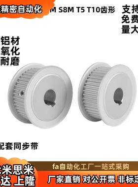 同步带轮HTPA40S3M100-B-N8 N10 NK10 N12 N12.7 N14 N15 S3M B型