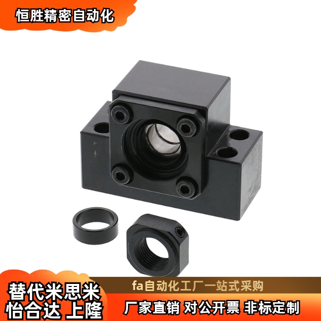 滚珠丝杆支撑座 LED/LEG/LEB41 51-6-8 10 12 15 20 25