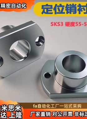 直柱型夹具衬套H-YLJ1 2 21 22 d4 6 10 16 22JBA JBAM JBAN