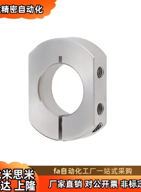 固定环FBA01 02 06 11 12 16 21 22 26 61 62 66-D6D8D10-B8 15