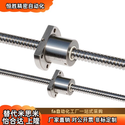 怡合达替代滚珠丝杆螺母套装