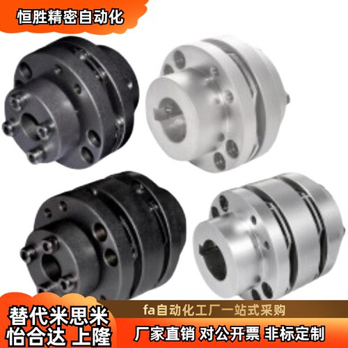联轴器DBL57-D56-D65-D87D94D104D126-d30d35-e15e16e17e18e19e20