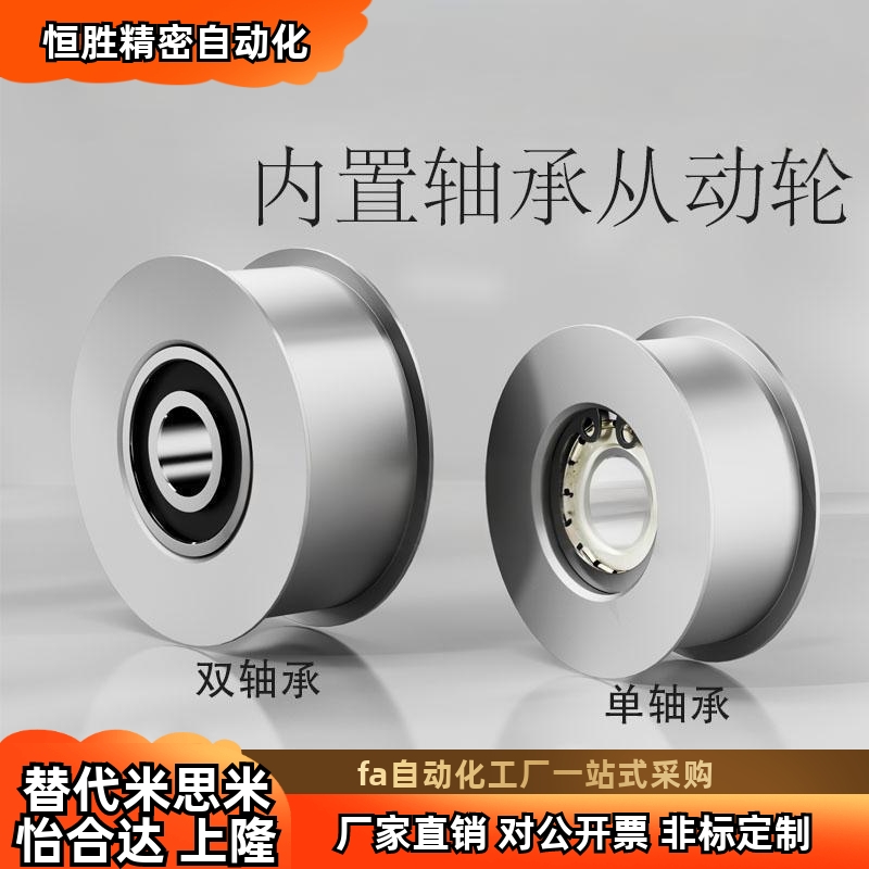 硬齿面铝合金苏州市淬火45#钢ISO