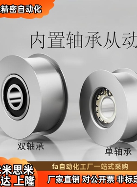 铝合金平皮带用惰轮 HBGA ENG04 光轮 调节导向轮宽度(T)6～32