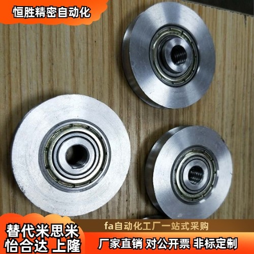 圆皮带惰轮ENQ26 31-A60 80 100 120 140-1.5 3 4 5-H16 18 10 20