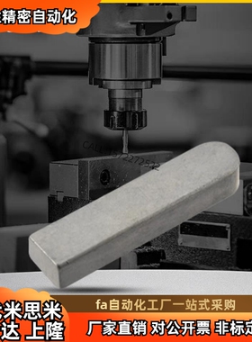 304不锈钢平键KESH2/3/4/5/6/7/8/10/12-15/16/18/20/25/30/35/40