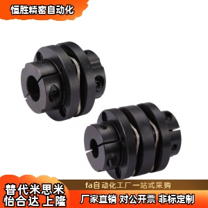 DBN11-D68-d16/d17/d20/d25-e16/e18/e20/e22/e24/e25膜片联轴器