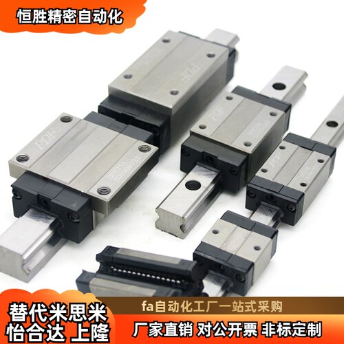 导轨 IAV01 03 05 06 31 33-H24 H28 H33 H42 H48-L100 L200 L300