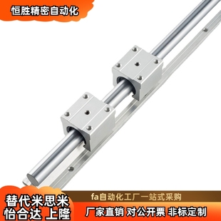 H40 L200 L960 L100 H45 H30 H28 直线导轨滑块IBC01