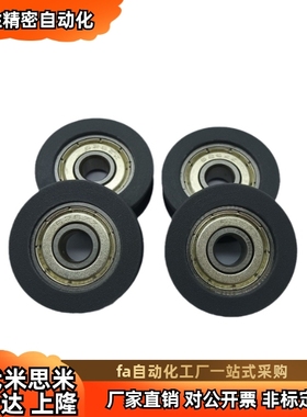 包胶轴承SUMBB3 4 5 6 8 10 15 20 25-10 12 13 16 20 28 30A 40A