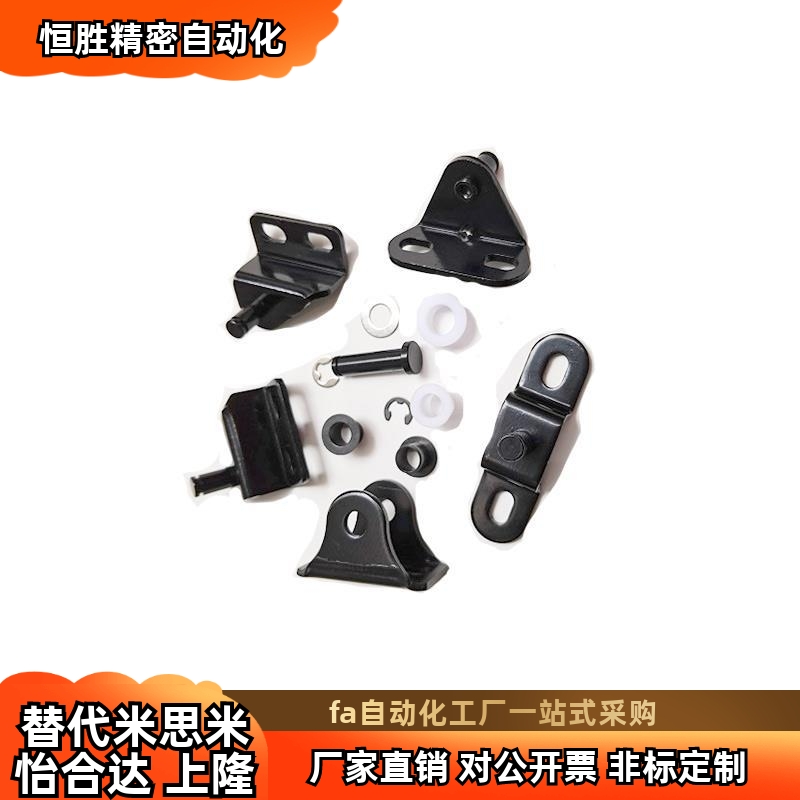 替代米思米GSBR/GSBR6A/BD/GSBR8A/A/B/C/D-S/GSBR8F-S气弹簧支架