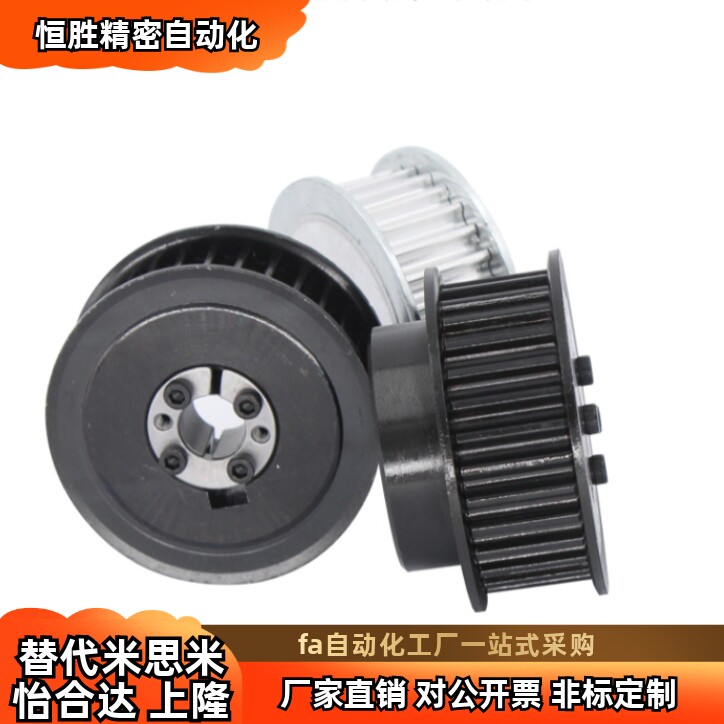 同步带轮EBF21-S3M100-32-A-P