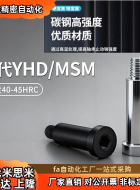 轴承止动销BGP BGPM BKT01 BKT02 BKT06 BGPS 6 8 10-9 11 13 14