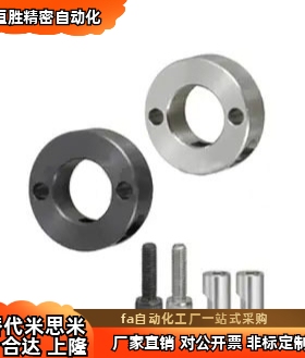 固定环 FAQ01 02 06 51 52 56-D5D6D8D10D12D13D15D16D17-B8B10