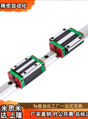 中载直线导轨滑块IAP IAS IAV IAY 01 03 21 23 31 51 52 53