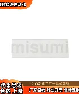 AF301/302/303/304/305/306/307/308/501/502/503/504丙烯垫块