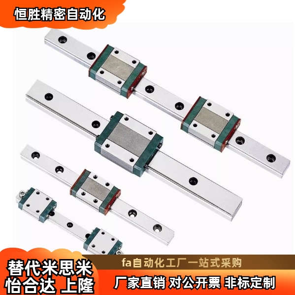 替代重载直线导轨滑块IBFIBJIBP