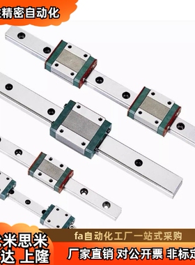 替代重载直线导轨滑块IBC IBF IBJ IBP 01 03 21 23 31 51 52 53