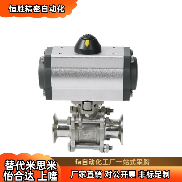 3A卫生阀门 BLA82 83-5 8 10 12 15 20 25 30 40 60 蝶型 拉杆型