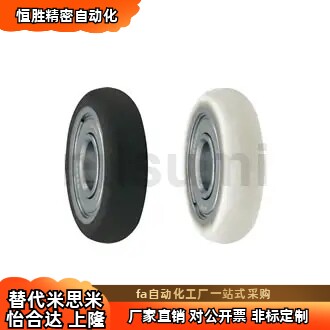 UMBWR3/4/5/6/8/10-12/13/16/20/28/30成型轴承R型 厂家直销