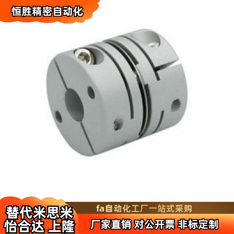 高刚性簧片式联轴器-单簧片式 CPHA CPHAK-D19 25 27 32 40 50