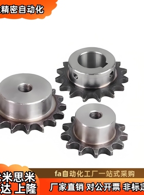 齿轮VNL31/32/41/22-2.0-34 35 36 38-B20-A B-P19N P20N P21N