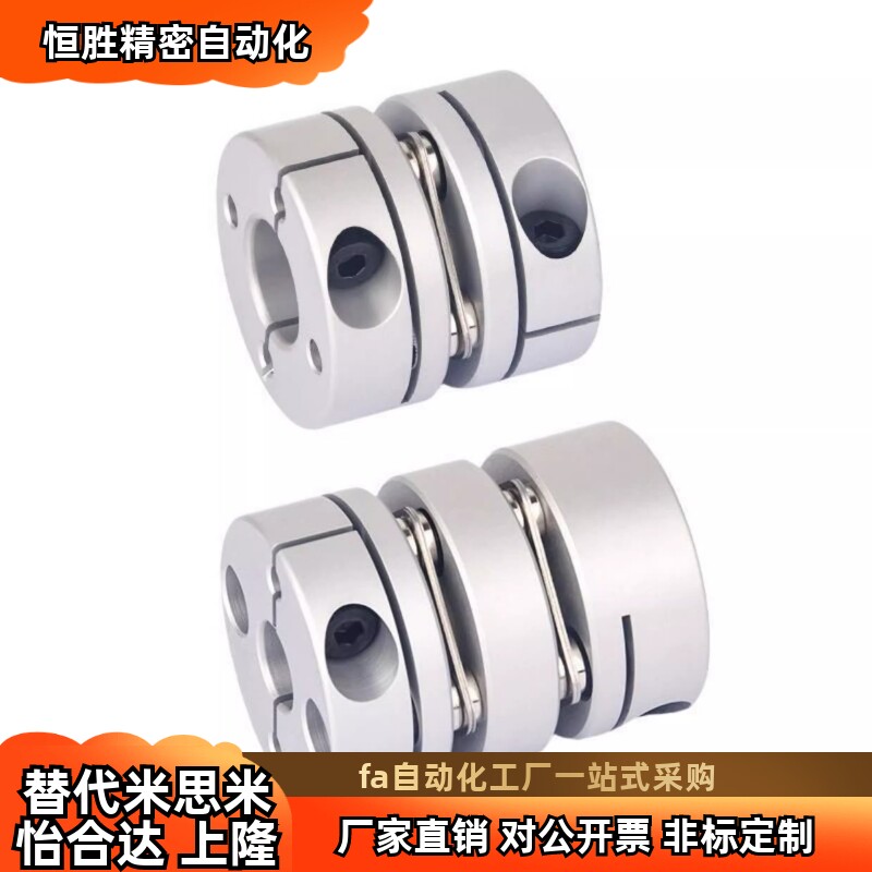 膜片式联轴器DBM01/02/21/22D32