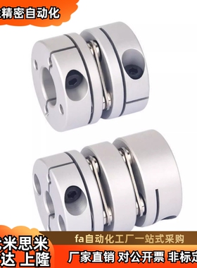 膜片式联轴器DBM01/02/21/22D32-/D19/D25/D40/D50-D8-E10E12E14E