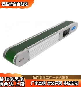 KPQ01-B60-L900/1000/1100/1200-6-NV/TA100/TA220平皮带输送机