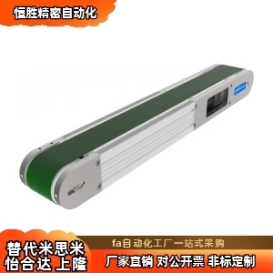 1000 1100 TA100 B60 TA220平皮带输送机 L900 KPQ01 1200