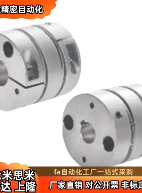 SGW-40C沟槽式14联轴器CPLCN20-5-6-7-8 CPLSC16/25/32-10/12/15