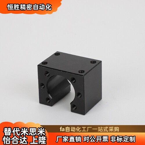 丝杆螺帽支架LFF01 02 06 11 12 16-0802 1002 1004 1204 1210