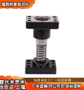 OFH31-D25-L100/L110/L120/L130/L140钢球型独立导柱组件  标准型