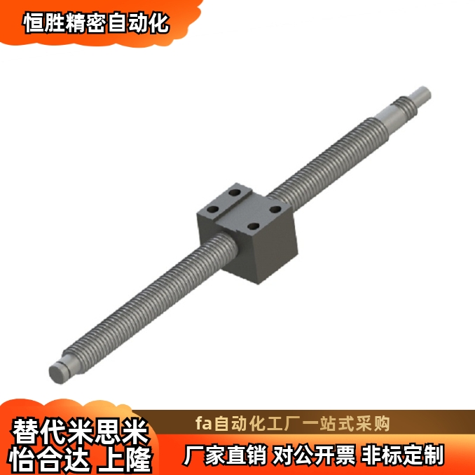 块状螺帽 滚珠丝杠 LCE49-15-5/10-L300 L350 L400 L500-F15-P6