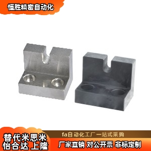 PCE01-3 4 5 6 8 10 12 16-H15 H20 H25 H30 H35调整螺栓用固定块