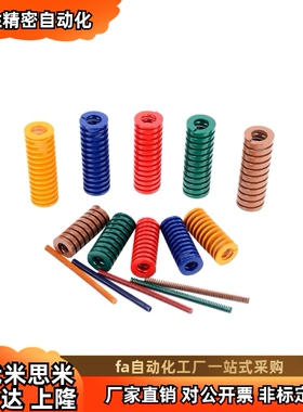 矩形弹簧 NT-SWY  SWY11 12.5 16.5 20.5-20 25 30 35 40 45 50