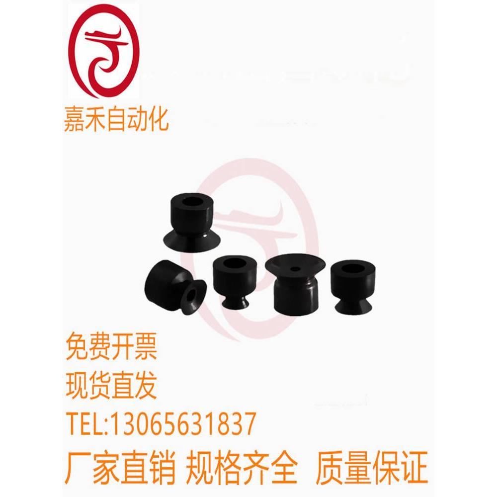 SMC型导电性真空吸盘ZP3-02-015-035UGS/ZP3-06-08-10-13-16UMGS 五金/工具 其他机械五金 原图主图