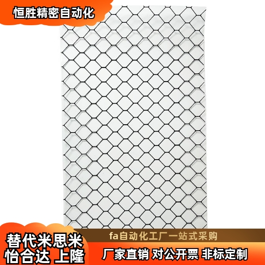 国产 替代 防静电门帘 BMZ01 02 03-T0.3 0.5 1-A30-B1.37