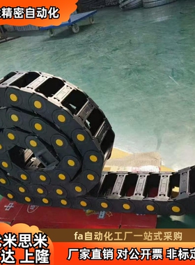 替代拖链VAC52-F38-R28-N28-VDC42/02/21/22/31/32/41/-F15/38/50