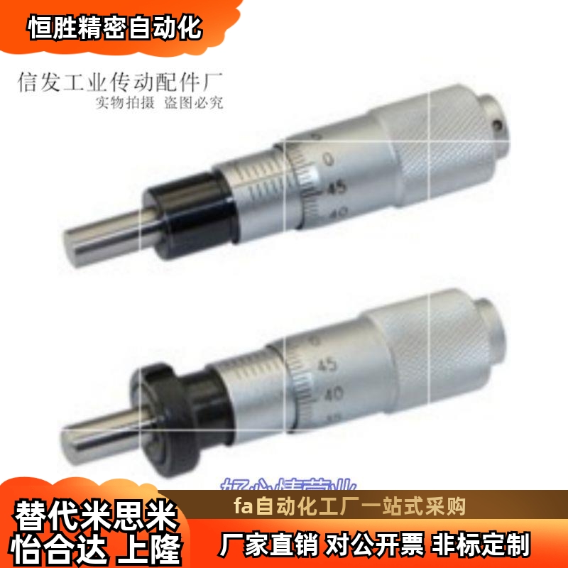 千分尺旋钮CFCCCFCMCFCYCFCR