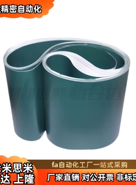 HBLT10-1 1.5 2 2.5 3 5 8 10 12 13 15 16 18 20平皮带 普通用