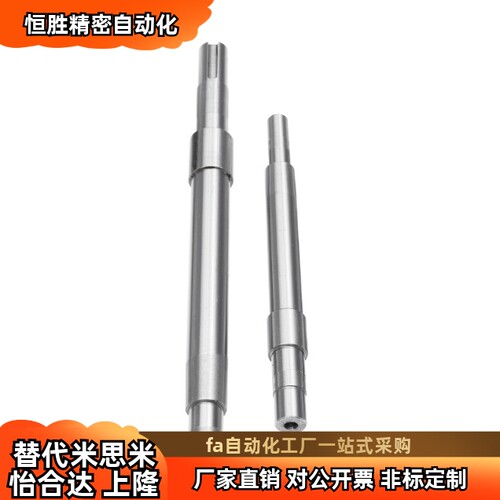转轴MCF11 12 26 51 52 56 71 72 76 91 92 96-D6 8 10 12 30 35