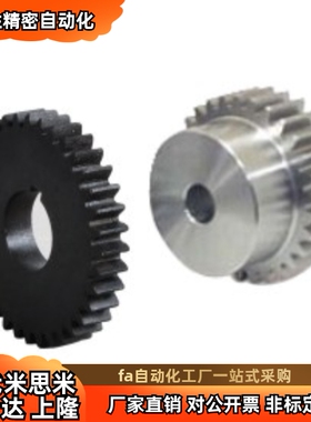 VNC01-0.5-30-B3-A/B-P3/P4/P5/P6直齿轮 压力角 模数0.5