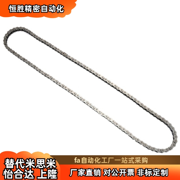 链条VMN VML VMK VMC VMG VMF VMD01 02 03 11 21-25 35 40 50 60