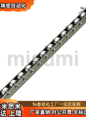 滚轮条CRONU2 3 4 5 6 7 8 9 10 11 12 13 14 15 16 17 18 19 20